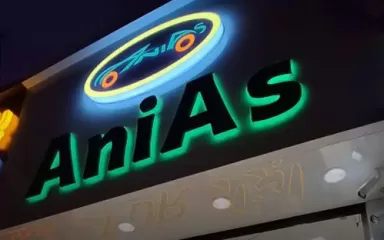 فروشگاه حضوری ابزارآلات آنی آص